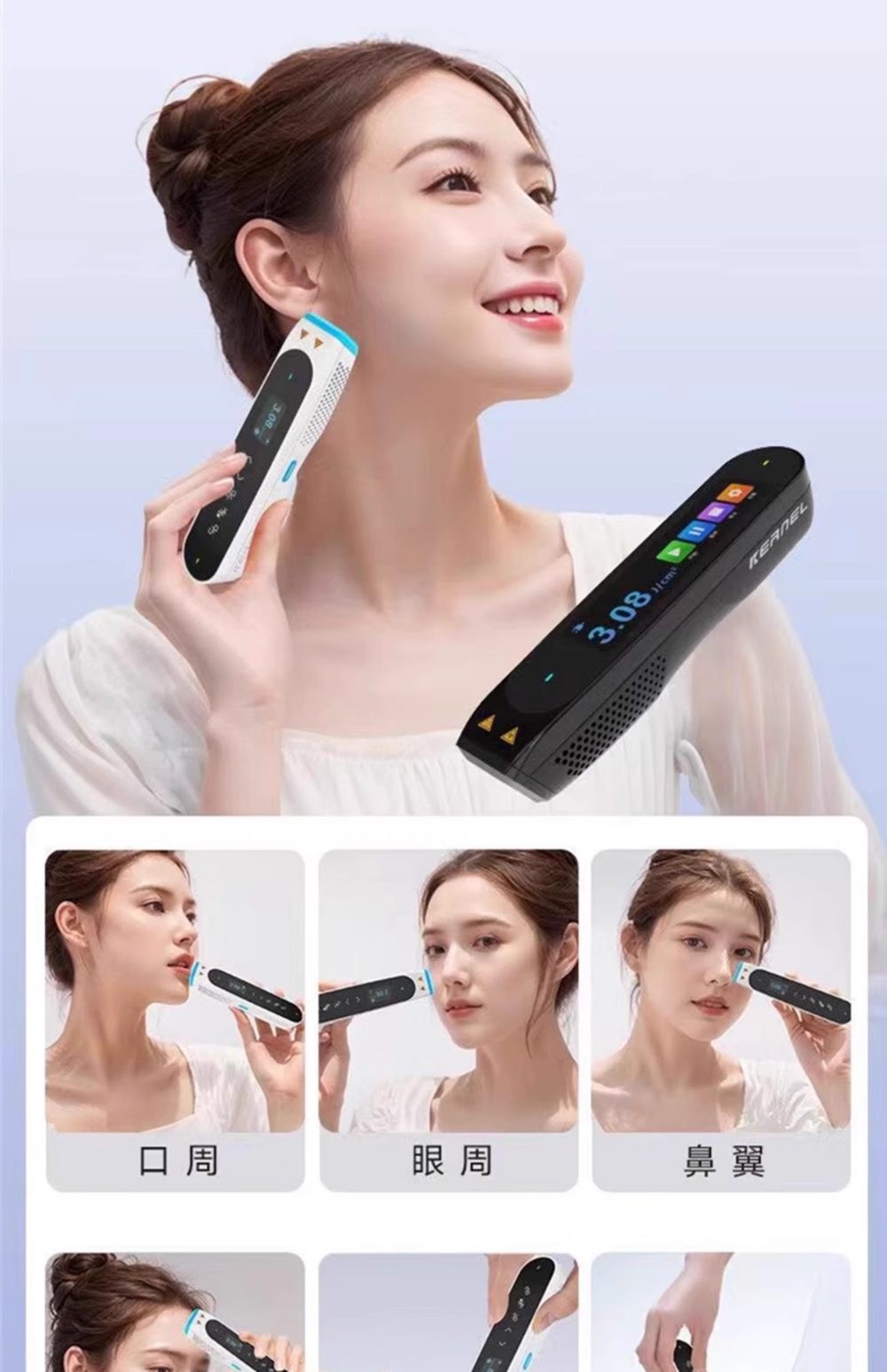 科诺 P6 使用场景图
