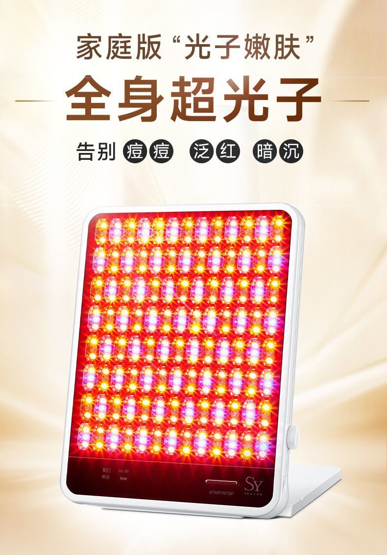 昔又红蓝黄光大排灯